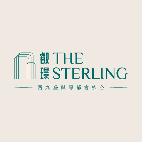 The Sterling 璿璟
